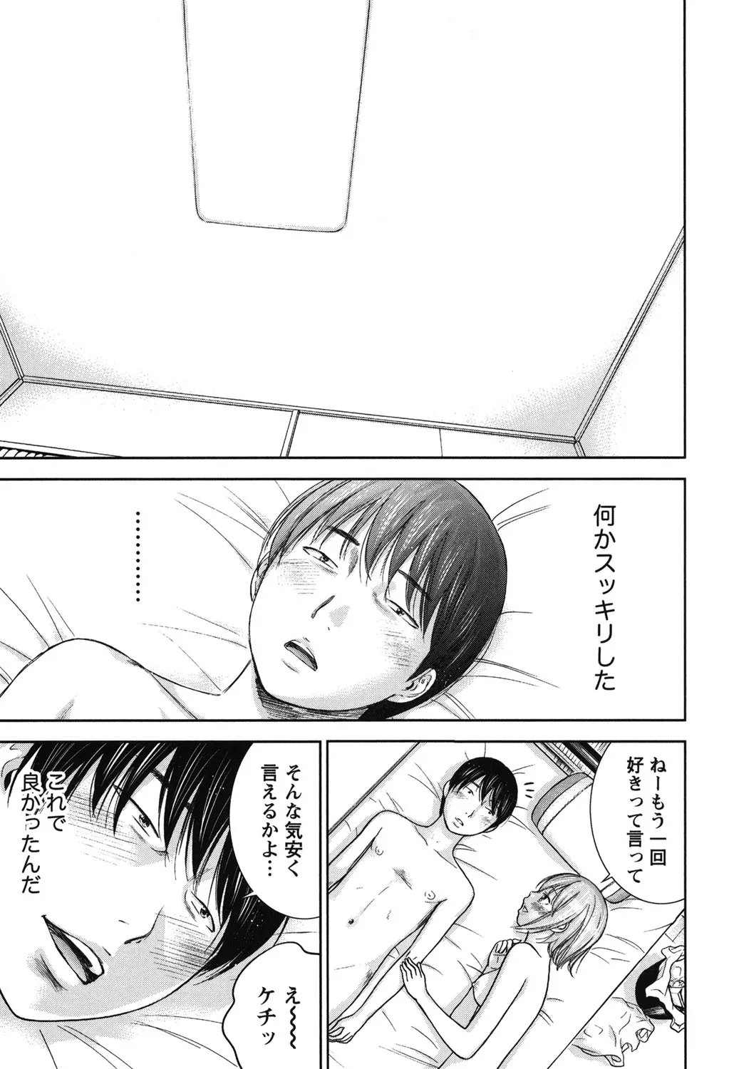 Page 240