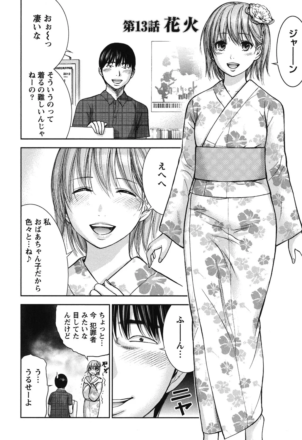 Page 243