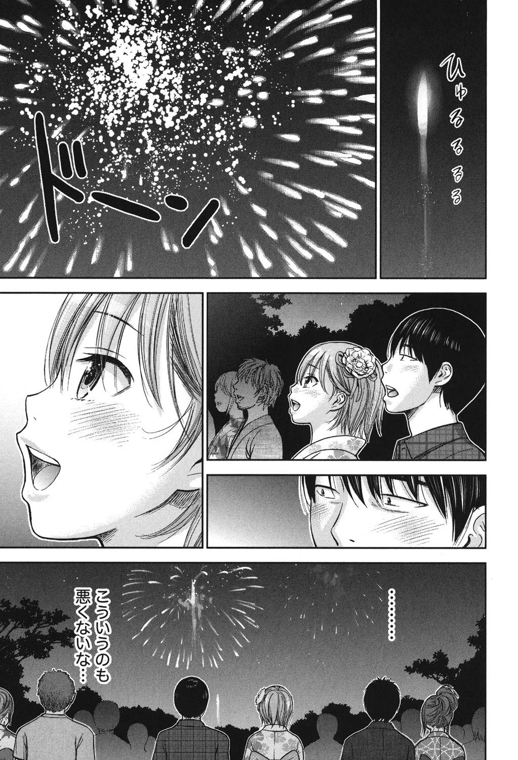 Page 244