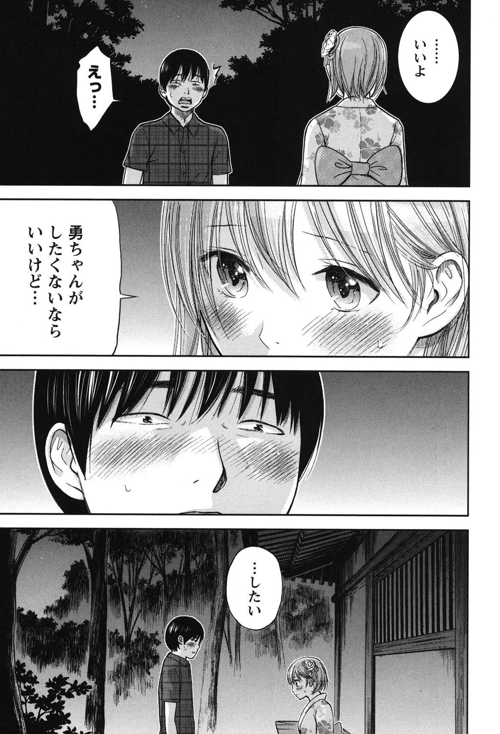 Page 246