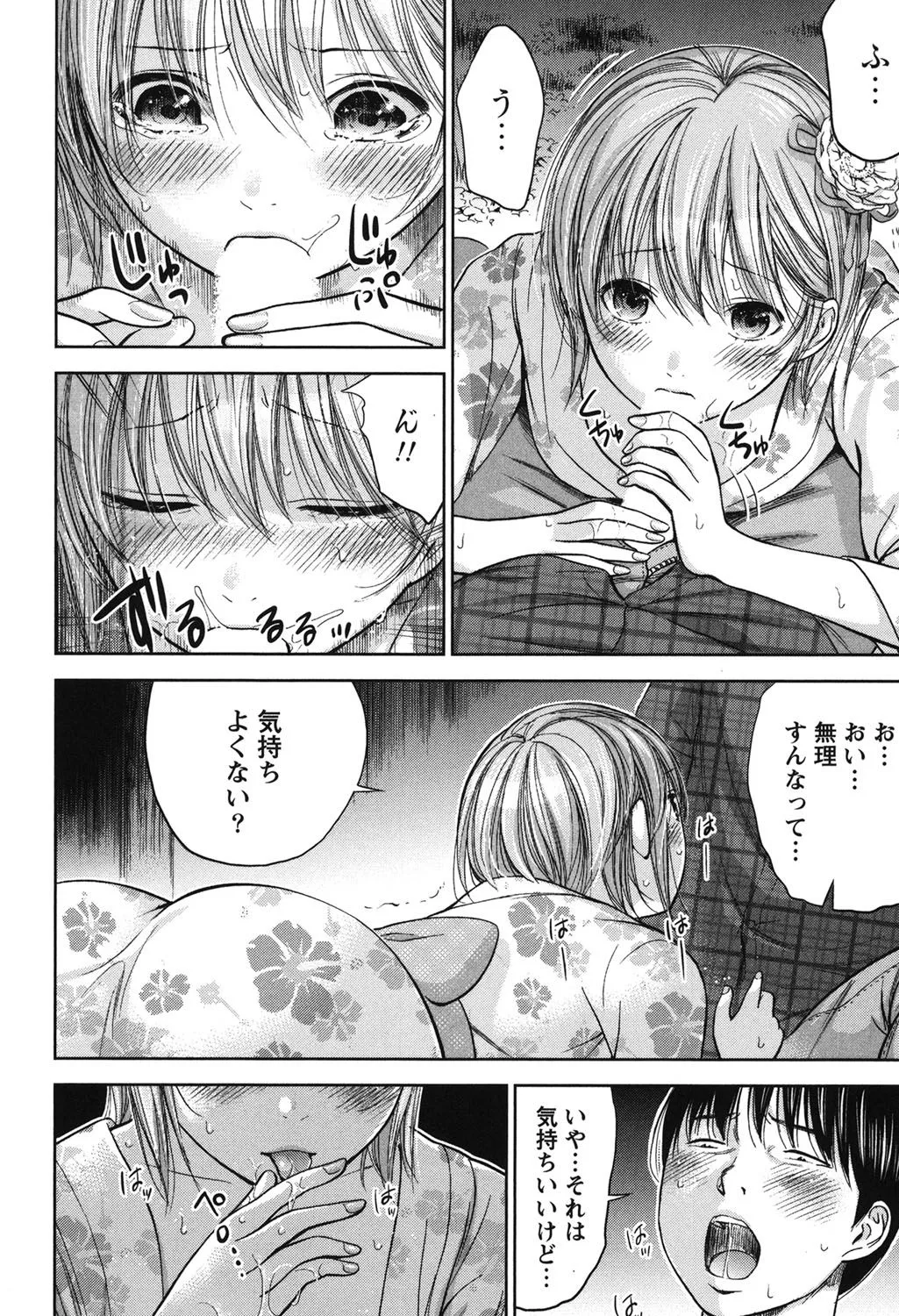 Page 247