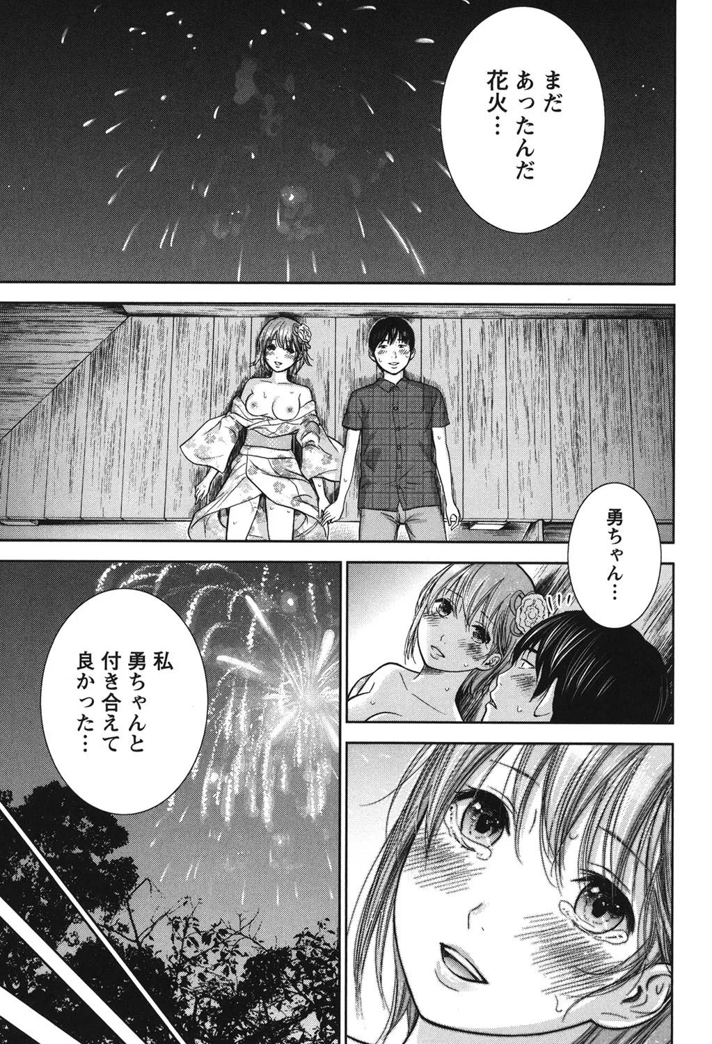 Page 252