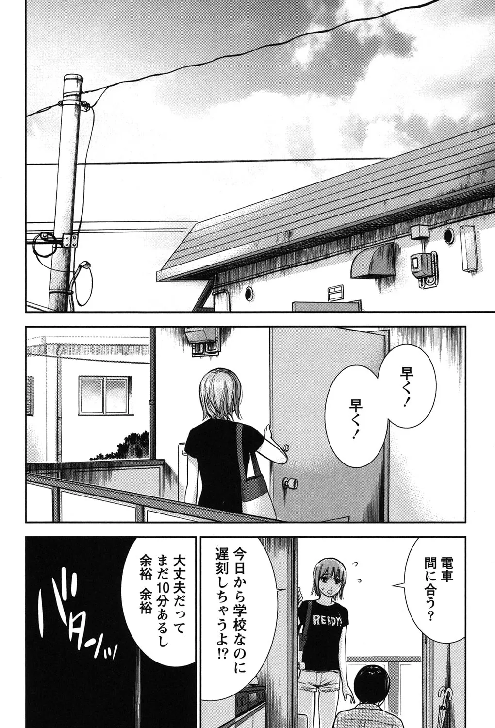 Page 253