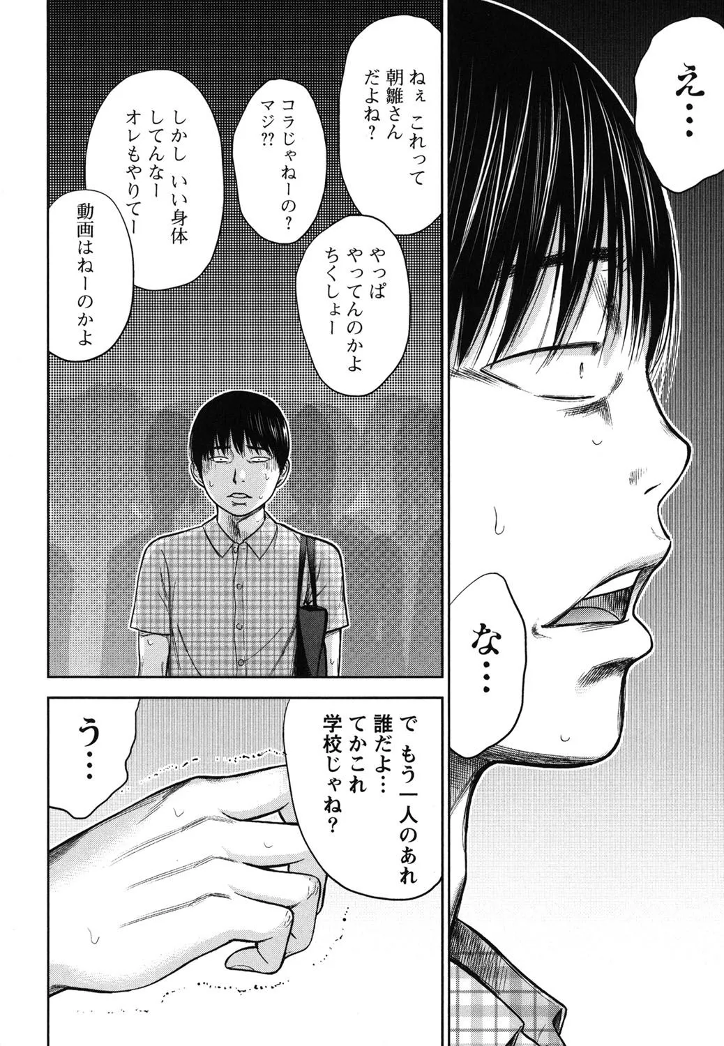 Page 259