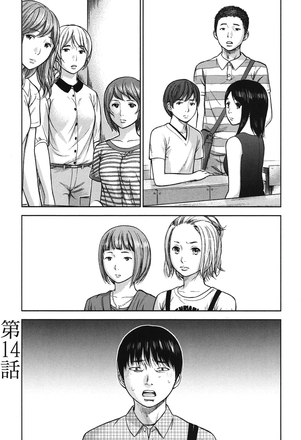 Page 262