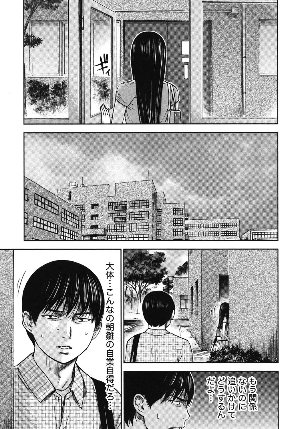 Page 264