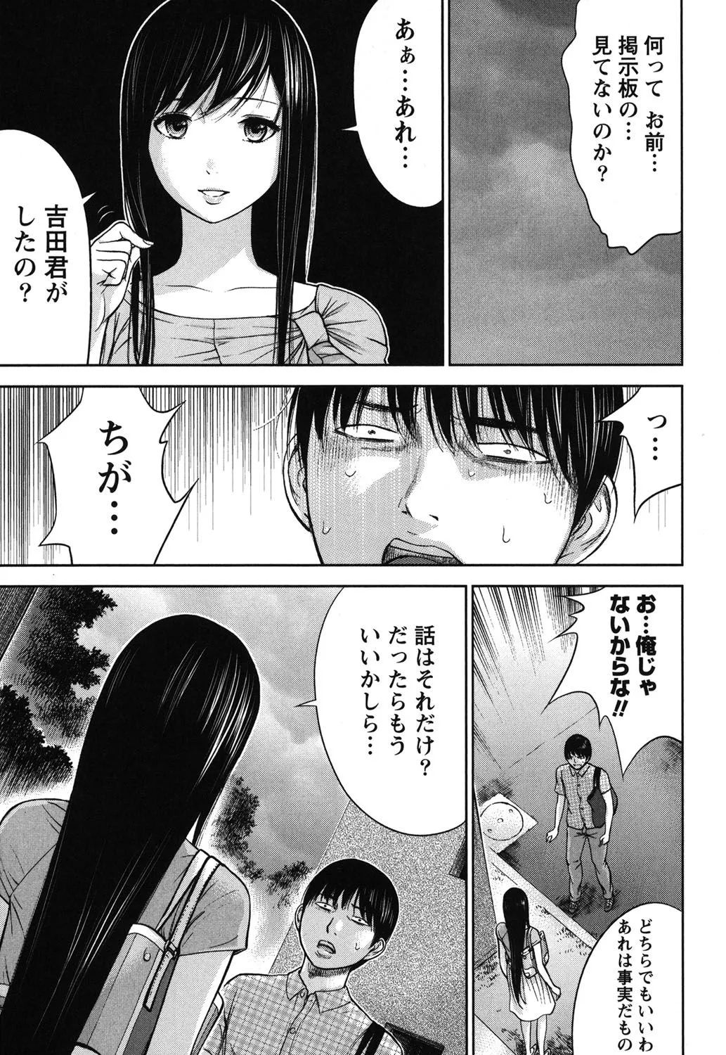 Page 266