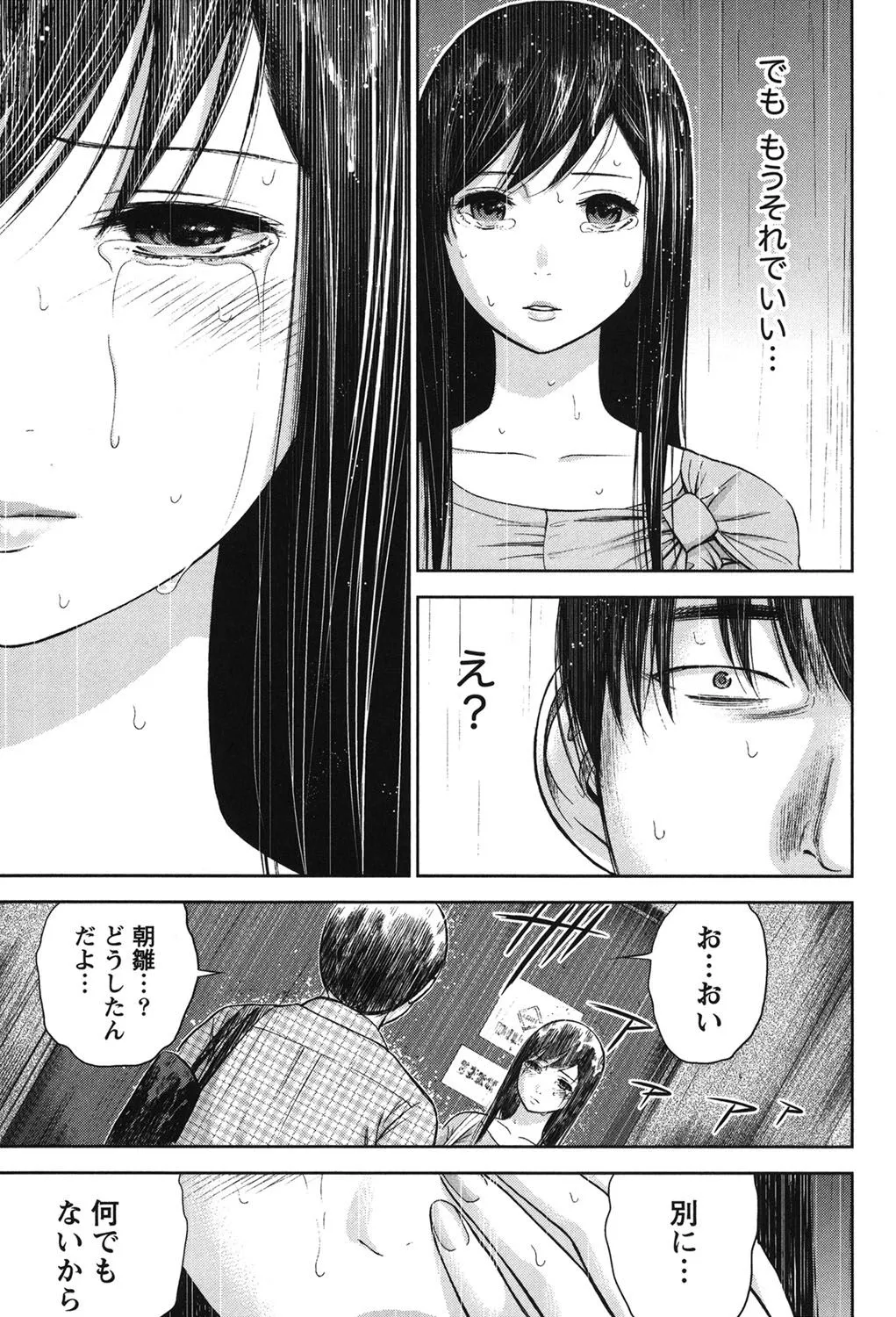 Page 268