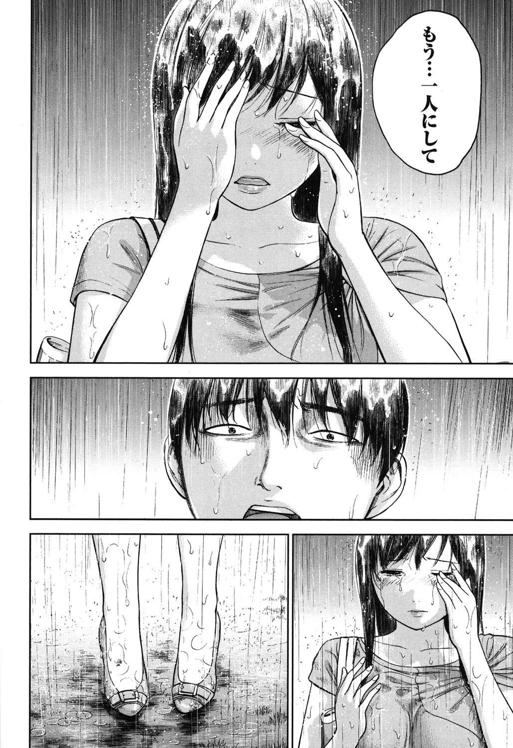 Page 269