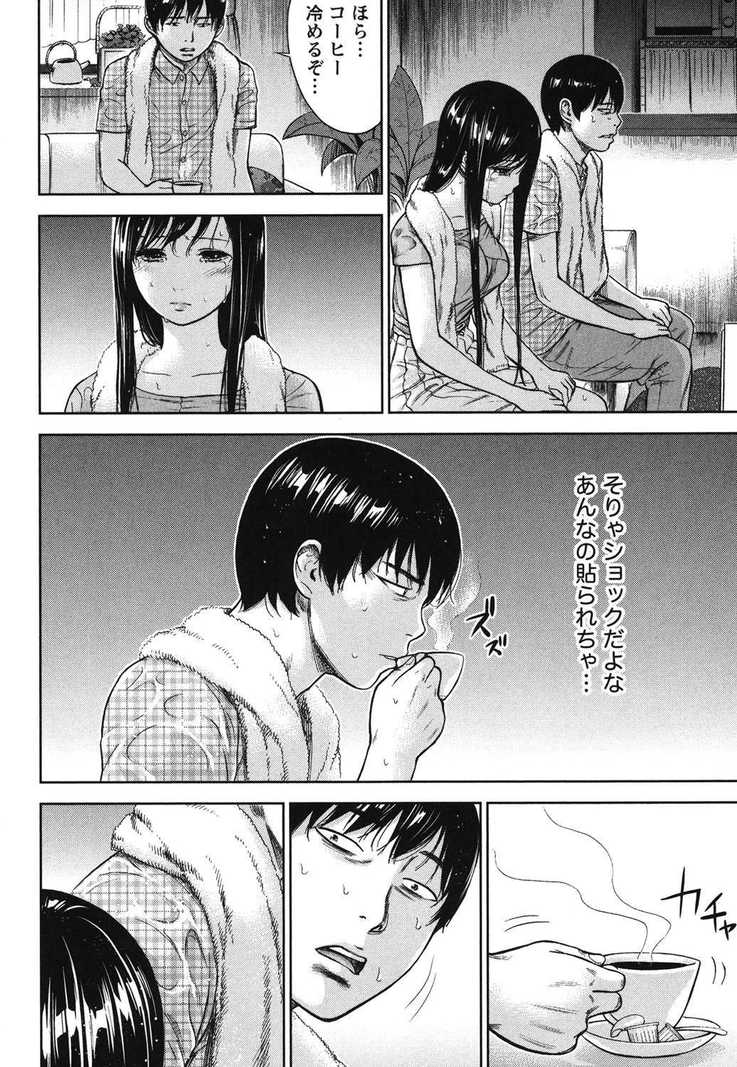 Page 271