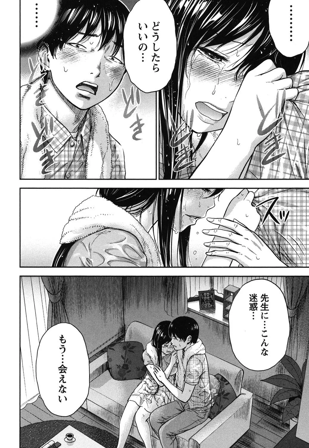 Page 273