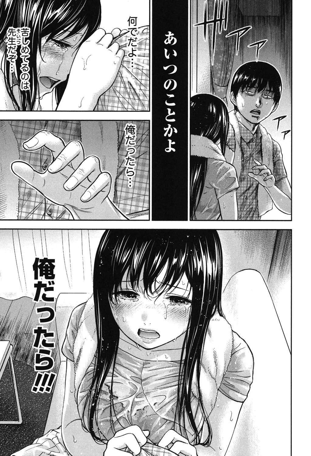 Page 274