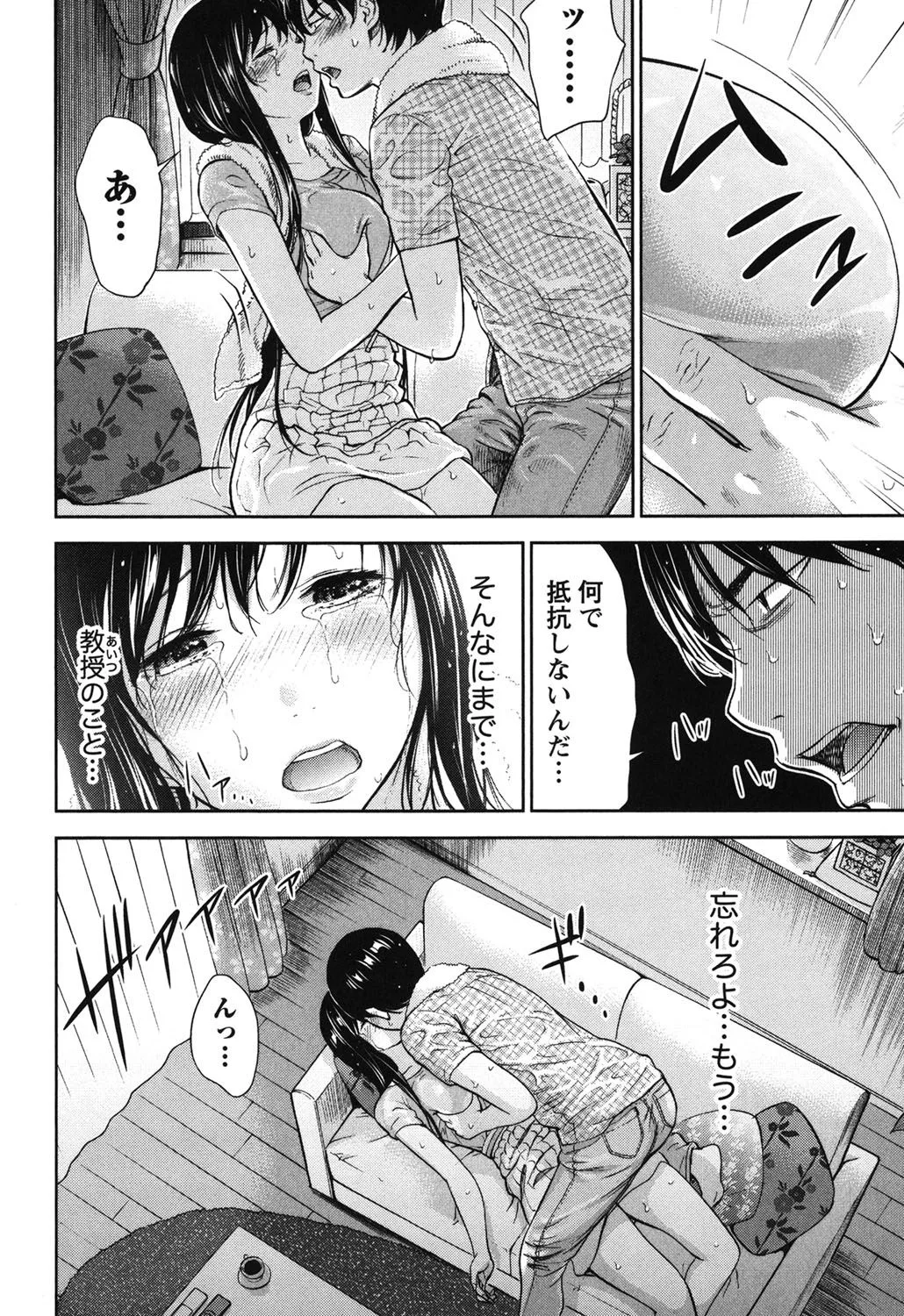 Page 275