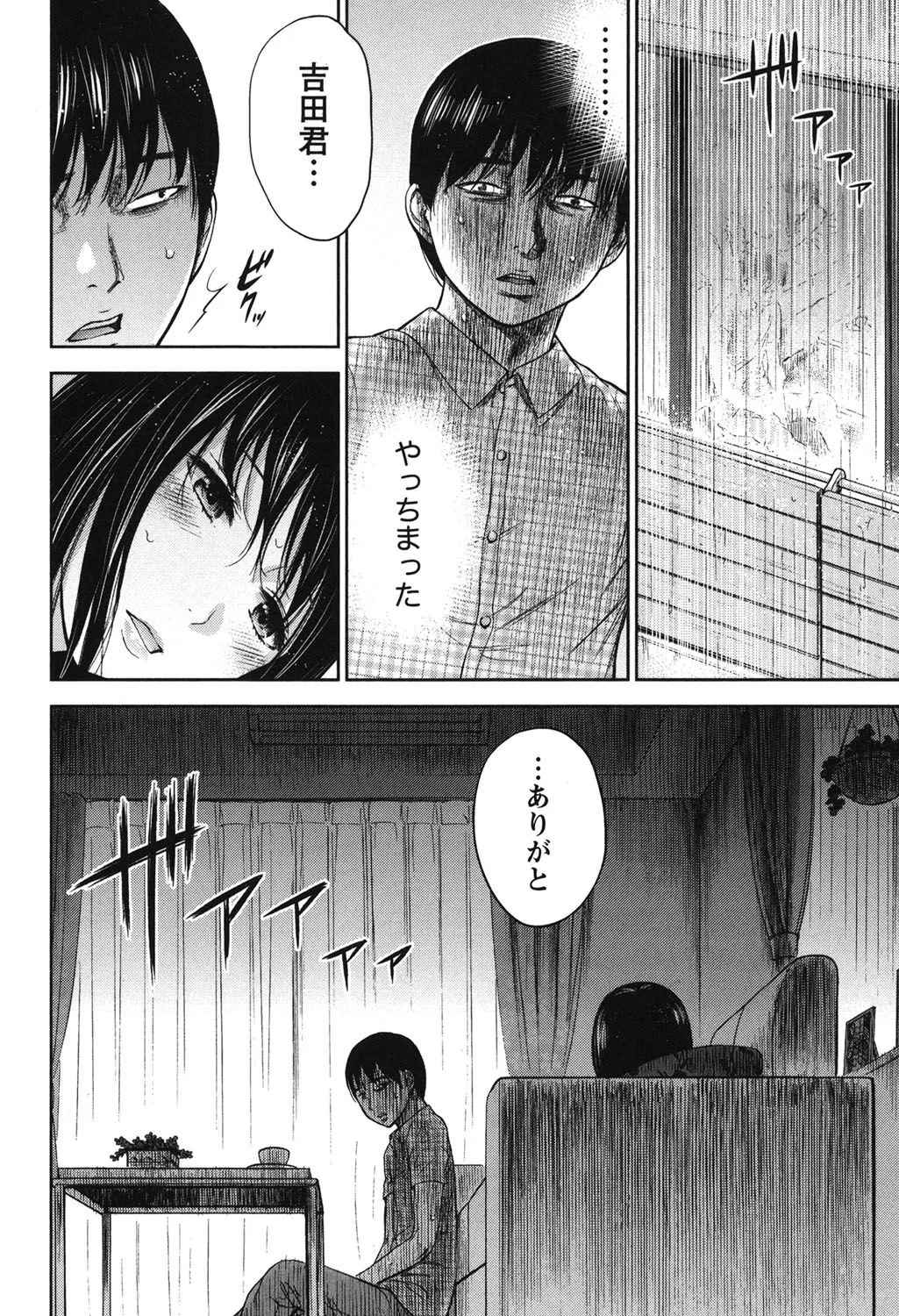 Page 281