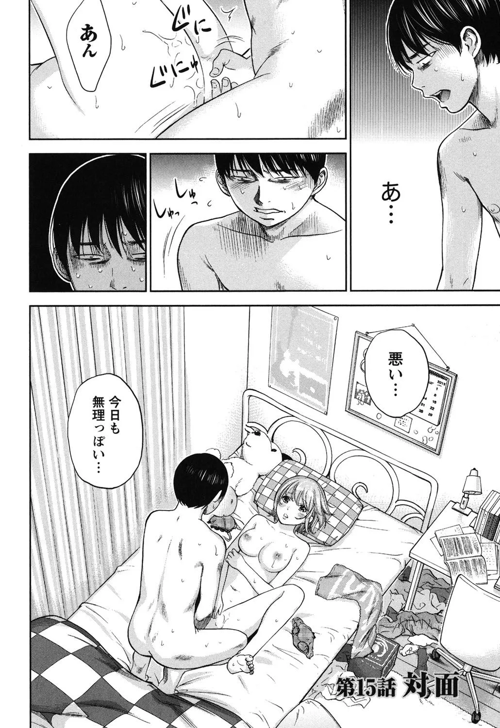 Page 283