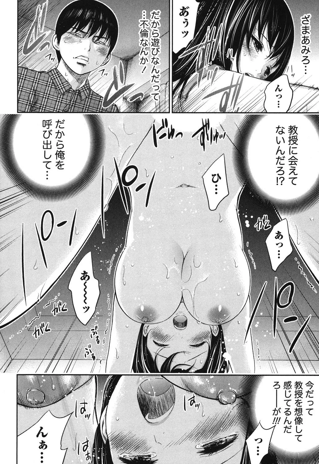 Page 287