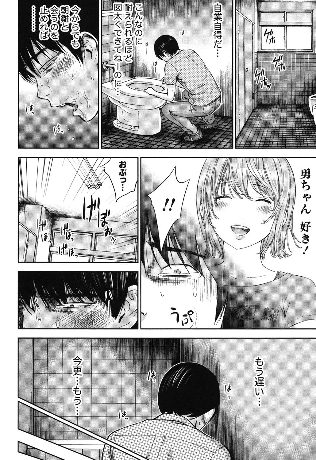 Page 289