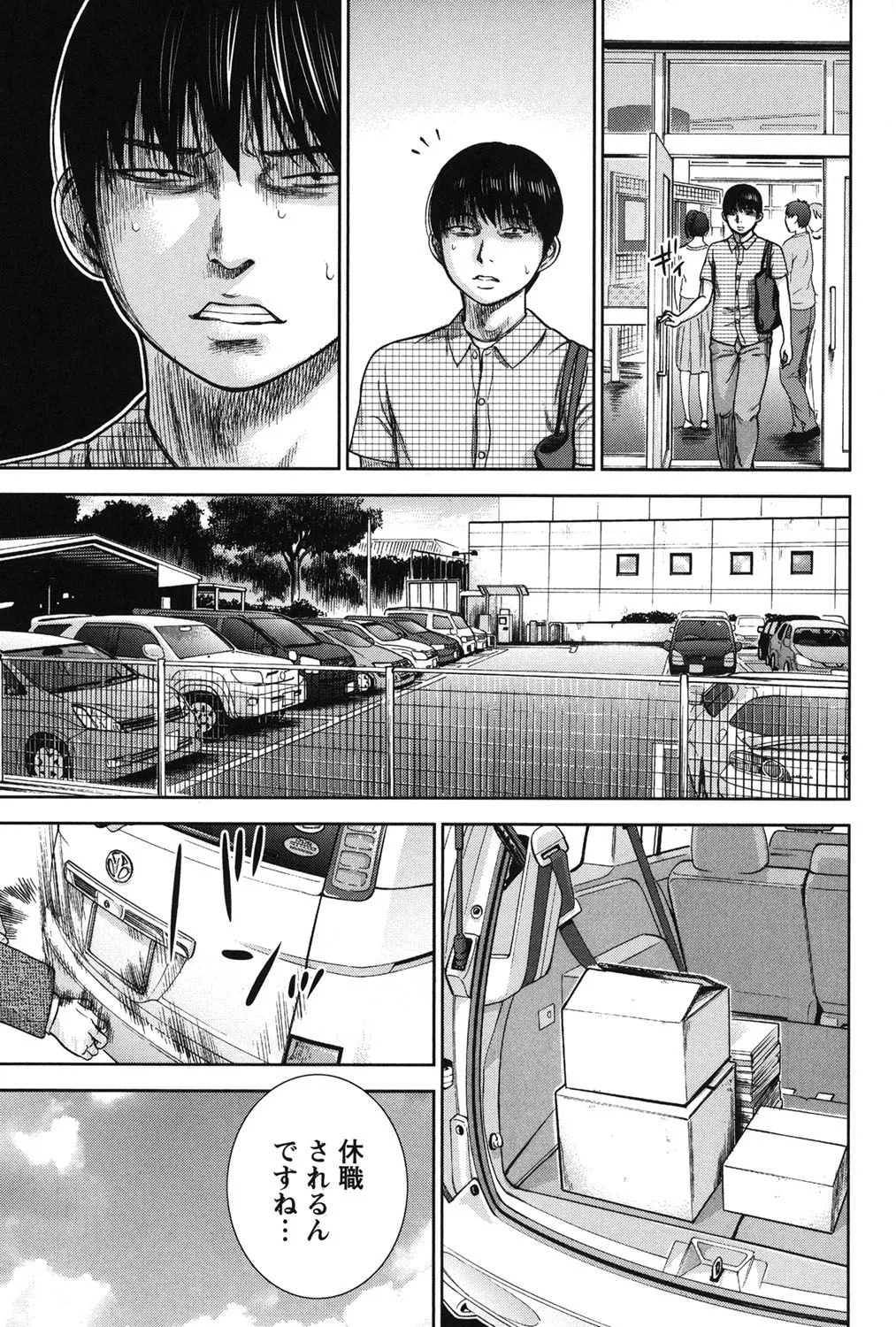 Page 290