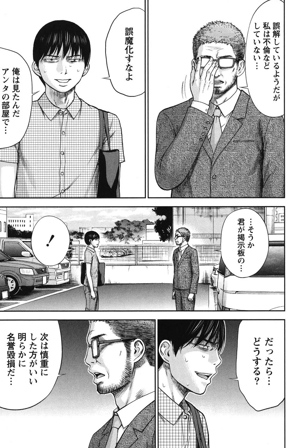 Page 292