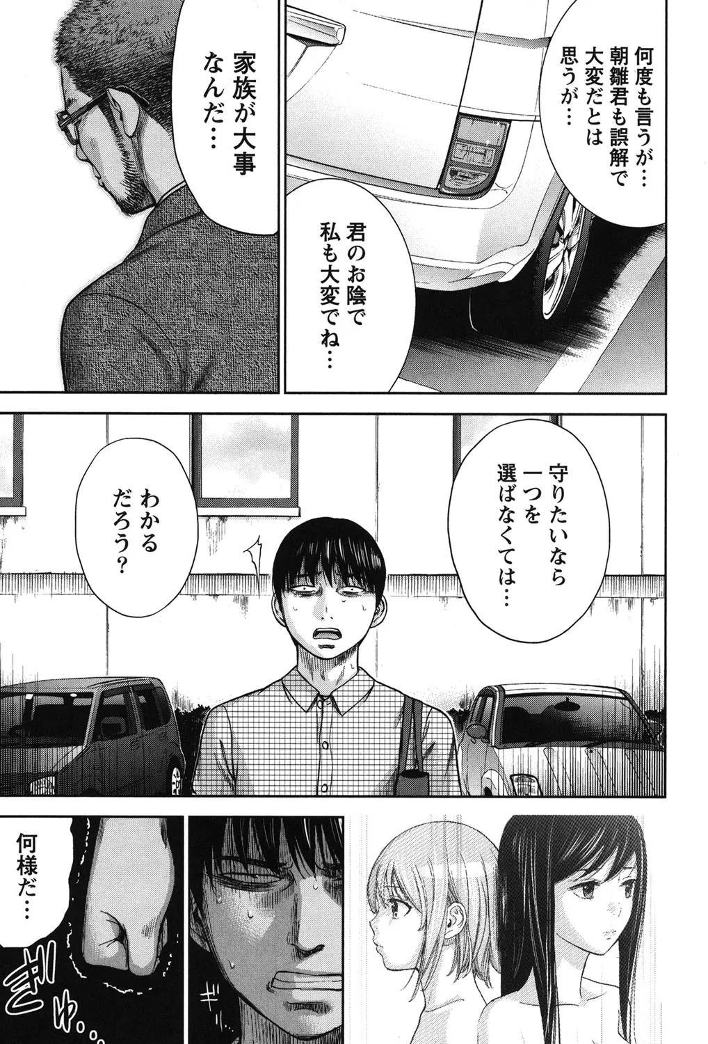 Page 294