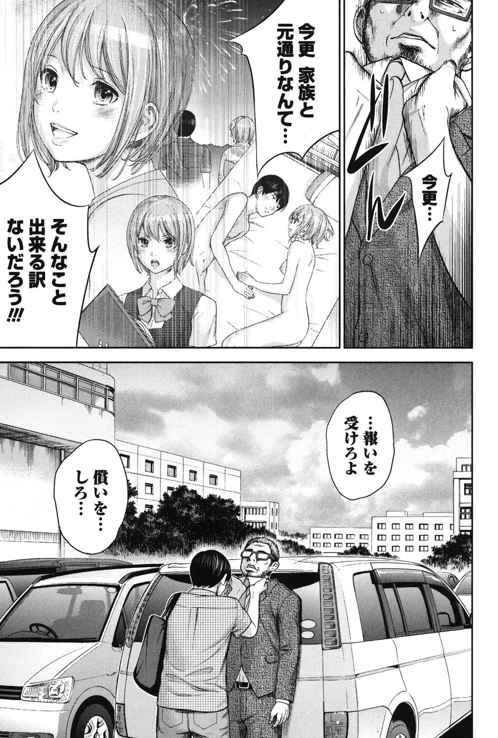 Page 296