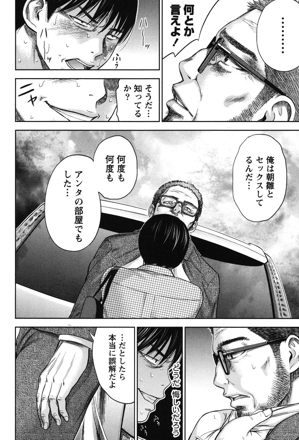 Page 297