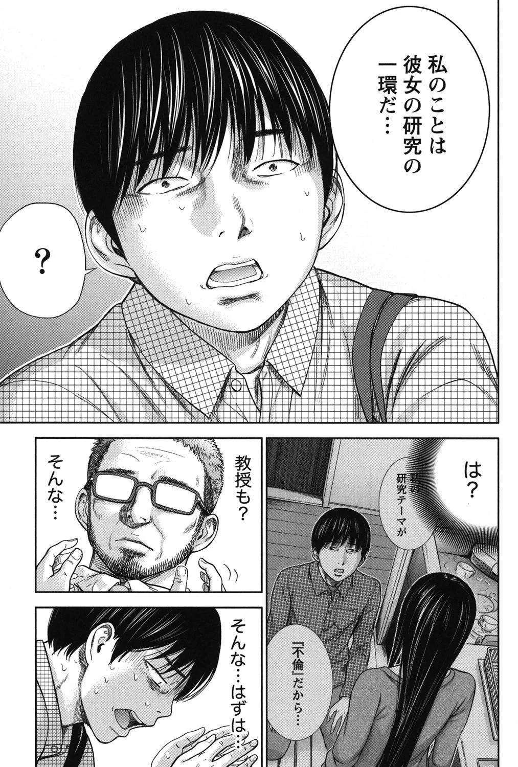 Page 298