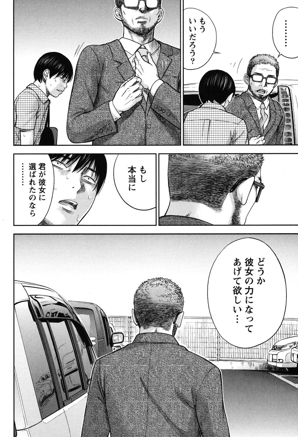 Page 299