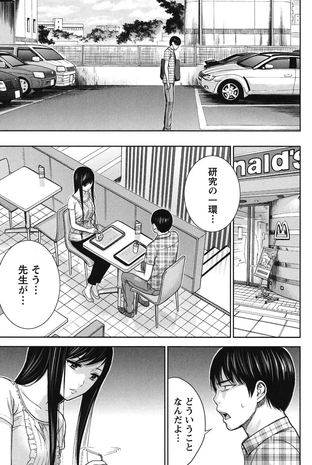 Page 300