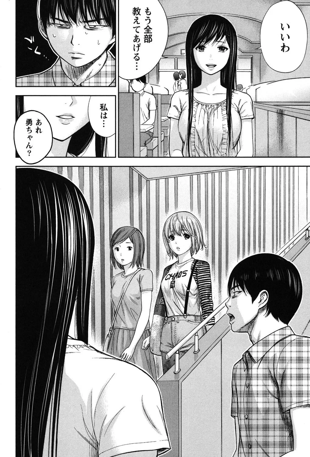 Page 301
