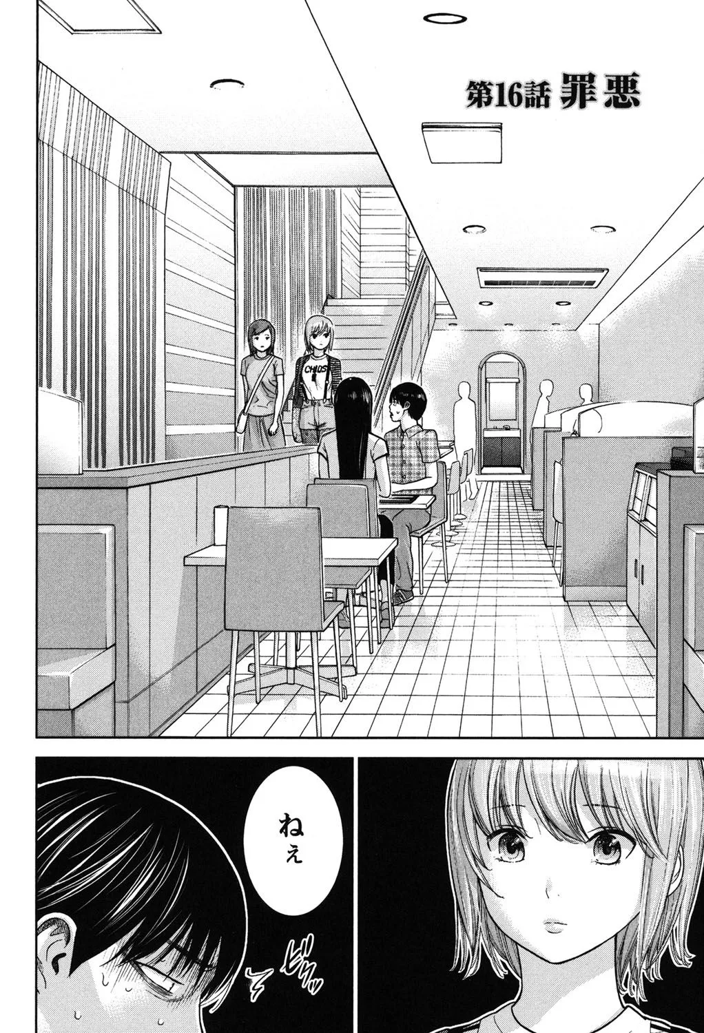 Page 303