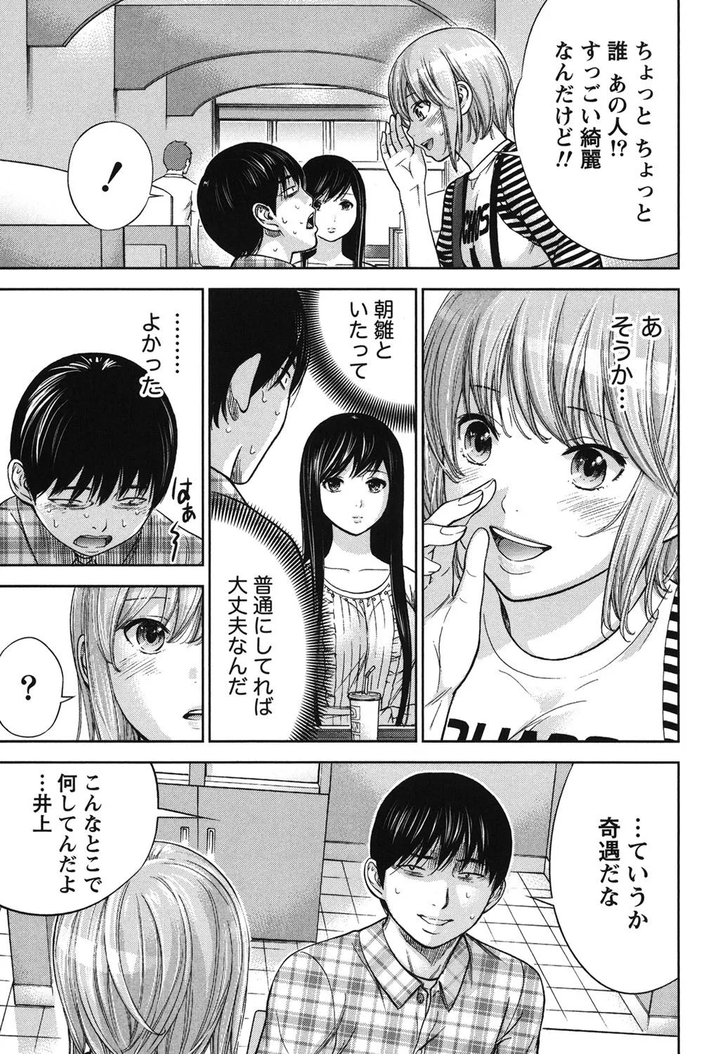 Page 304