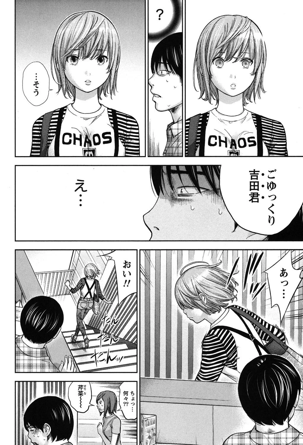 Page 305