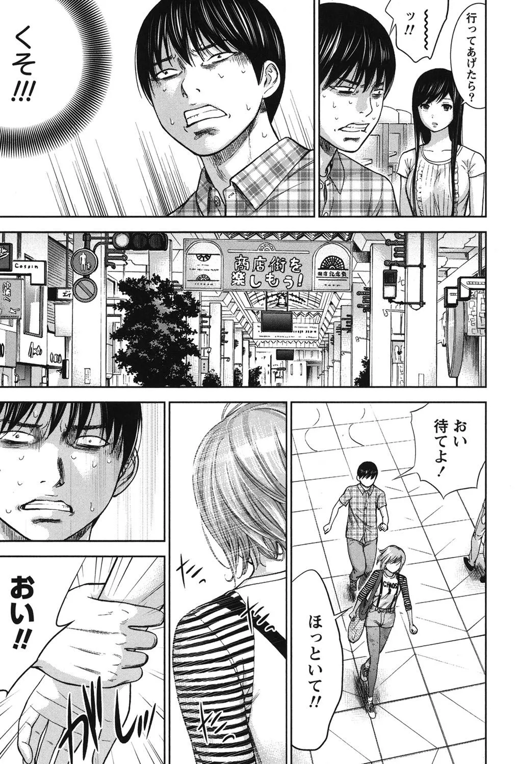Page 306