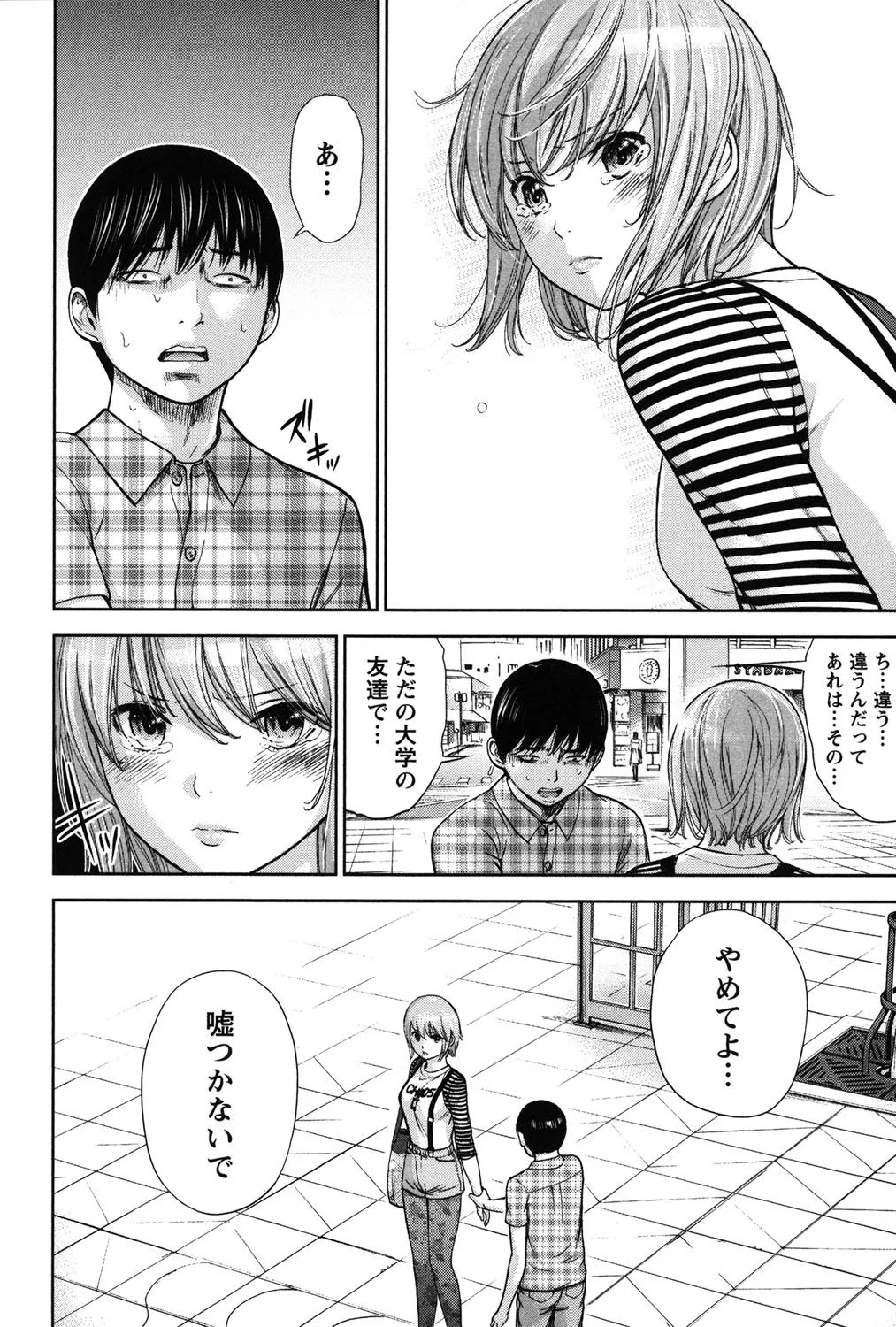 Page 307