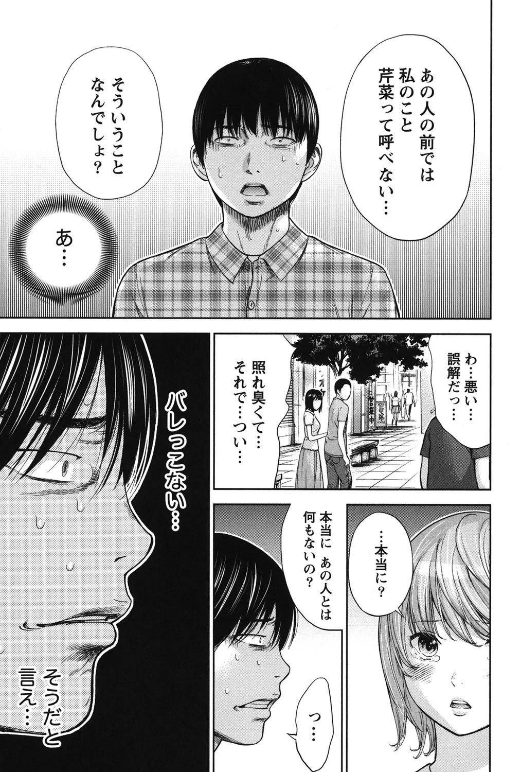 Page 308