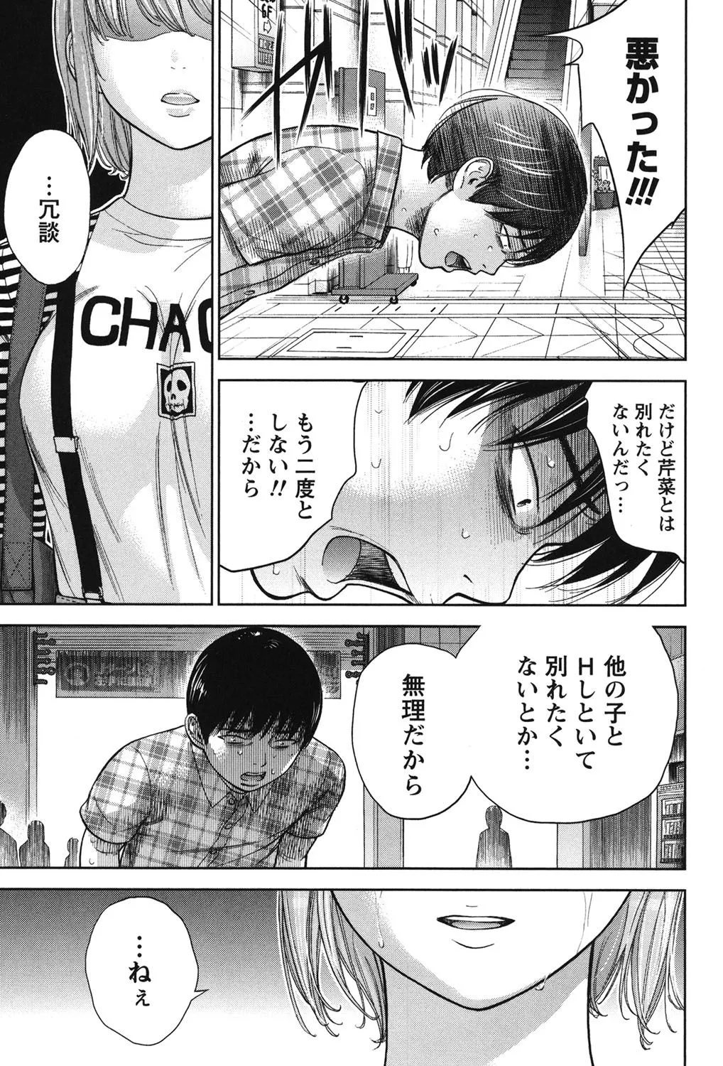 Page 312
