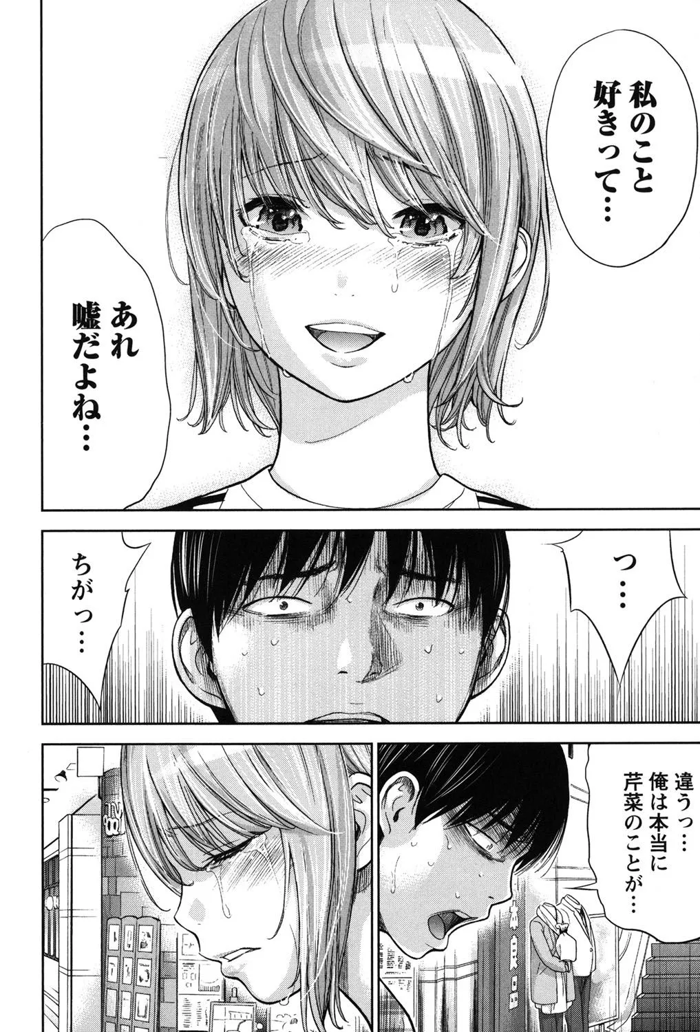 Page 313