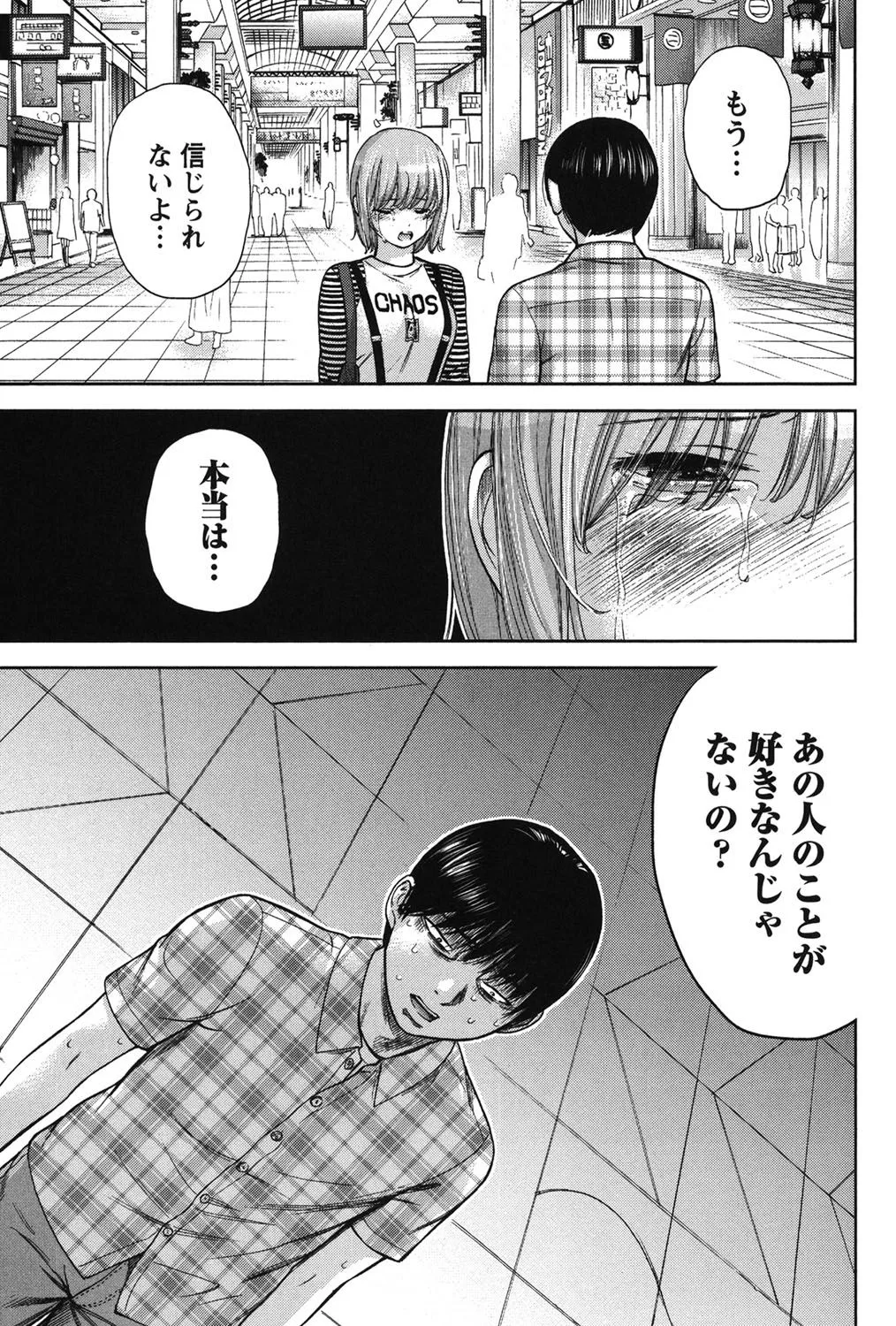 Page 314