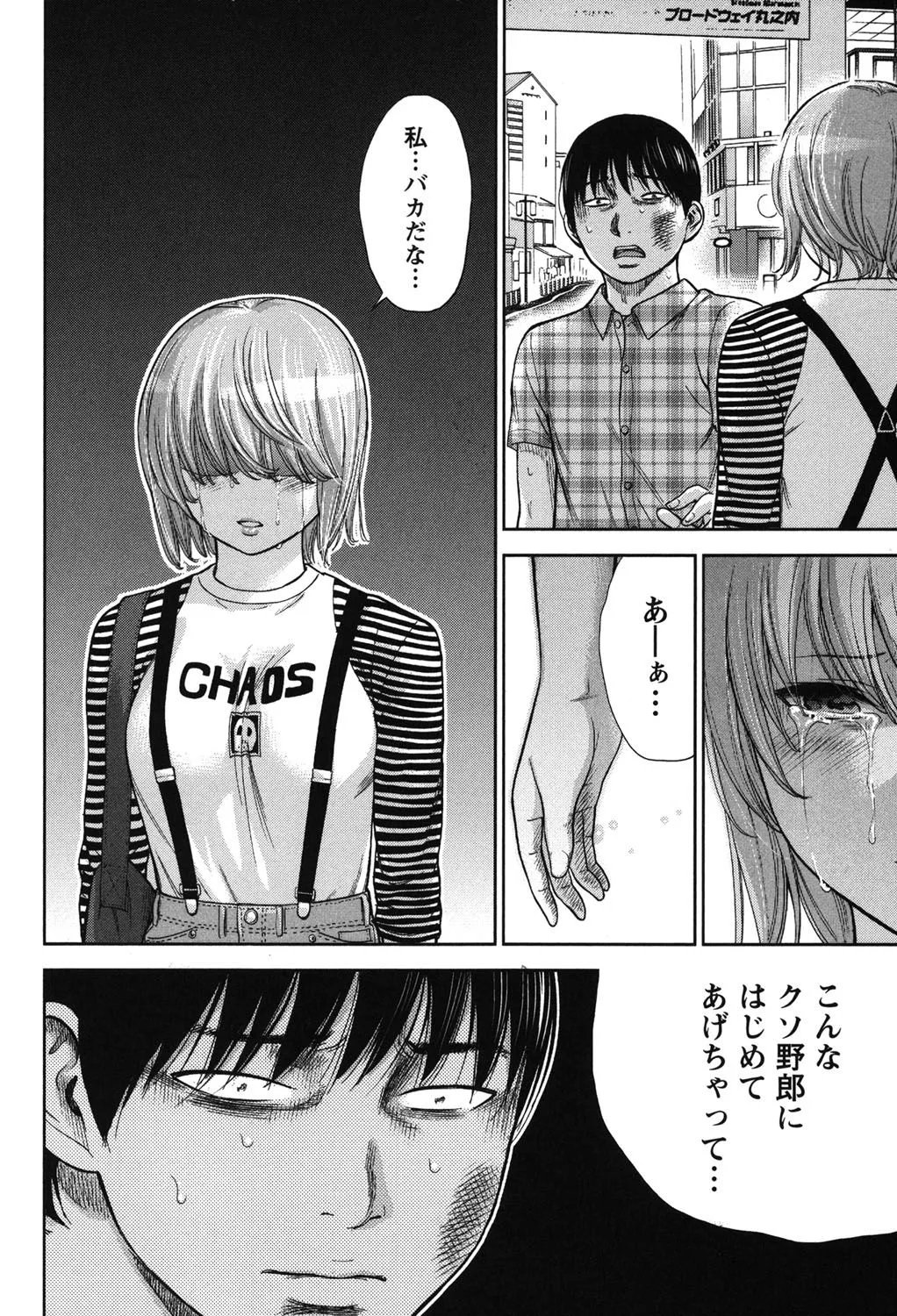 Page 317