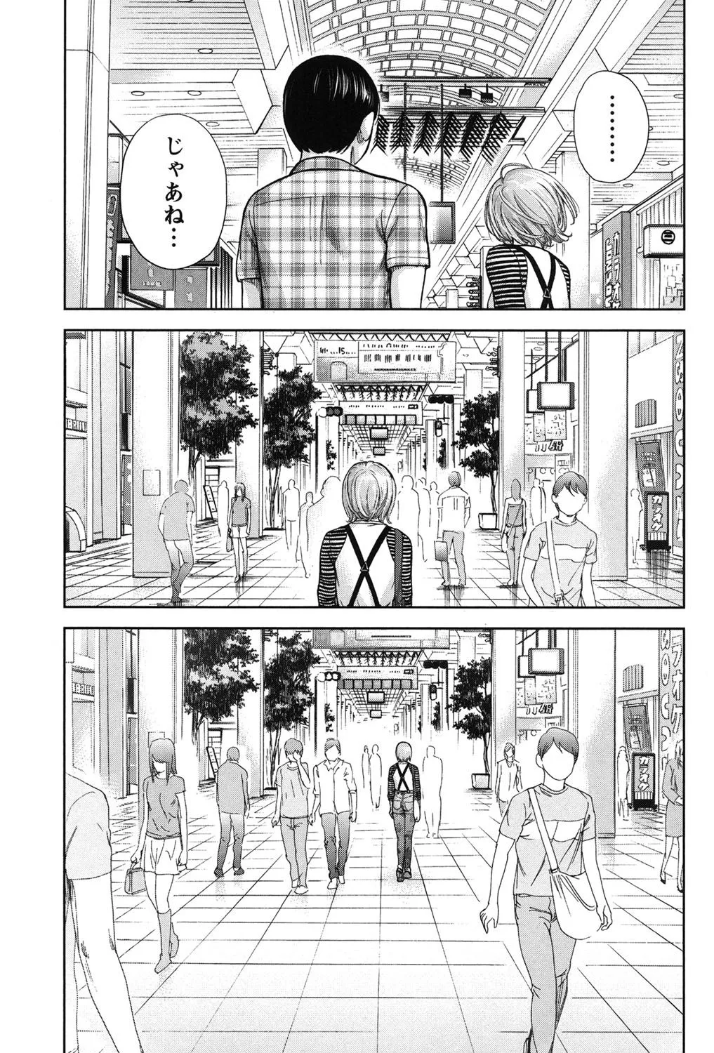 Page 318
