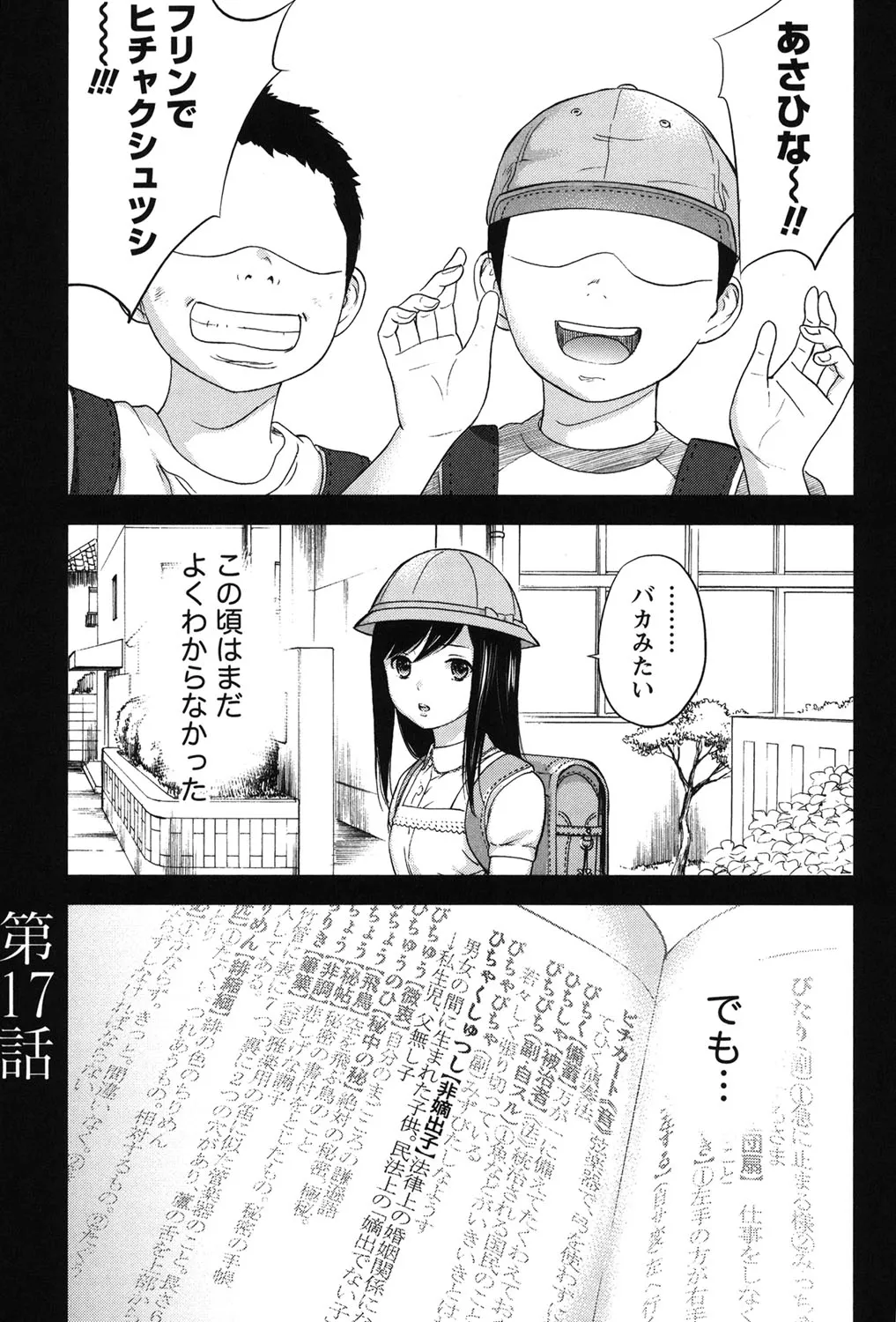 Page 322