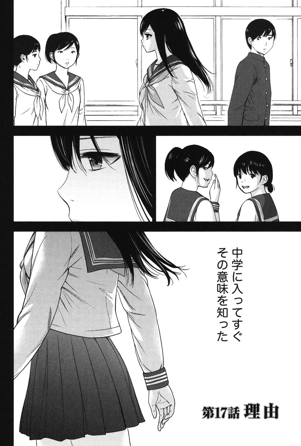 Page 323