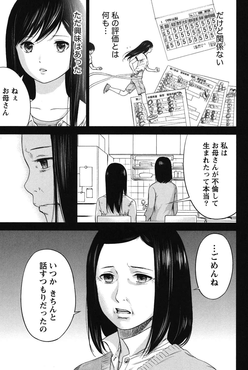 Page 324