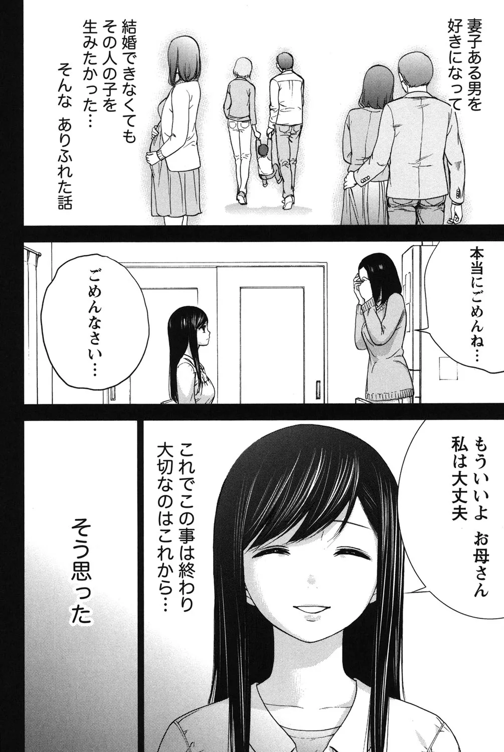 Page 325