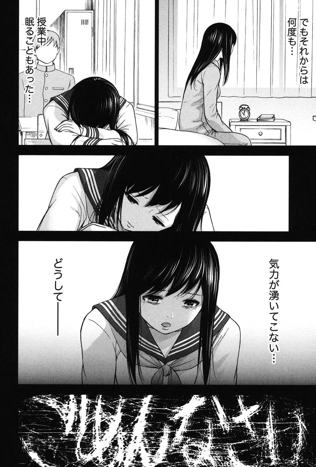 Page 327