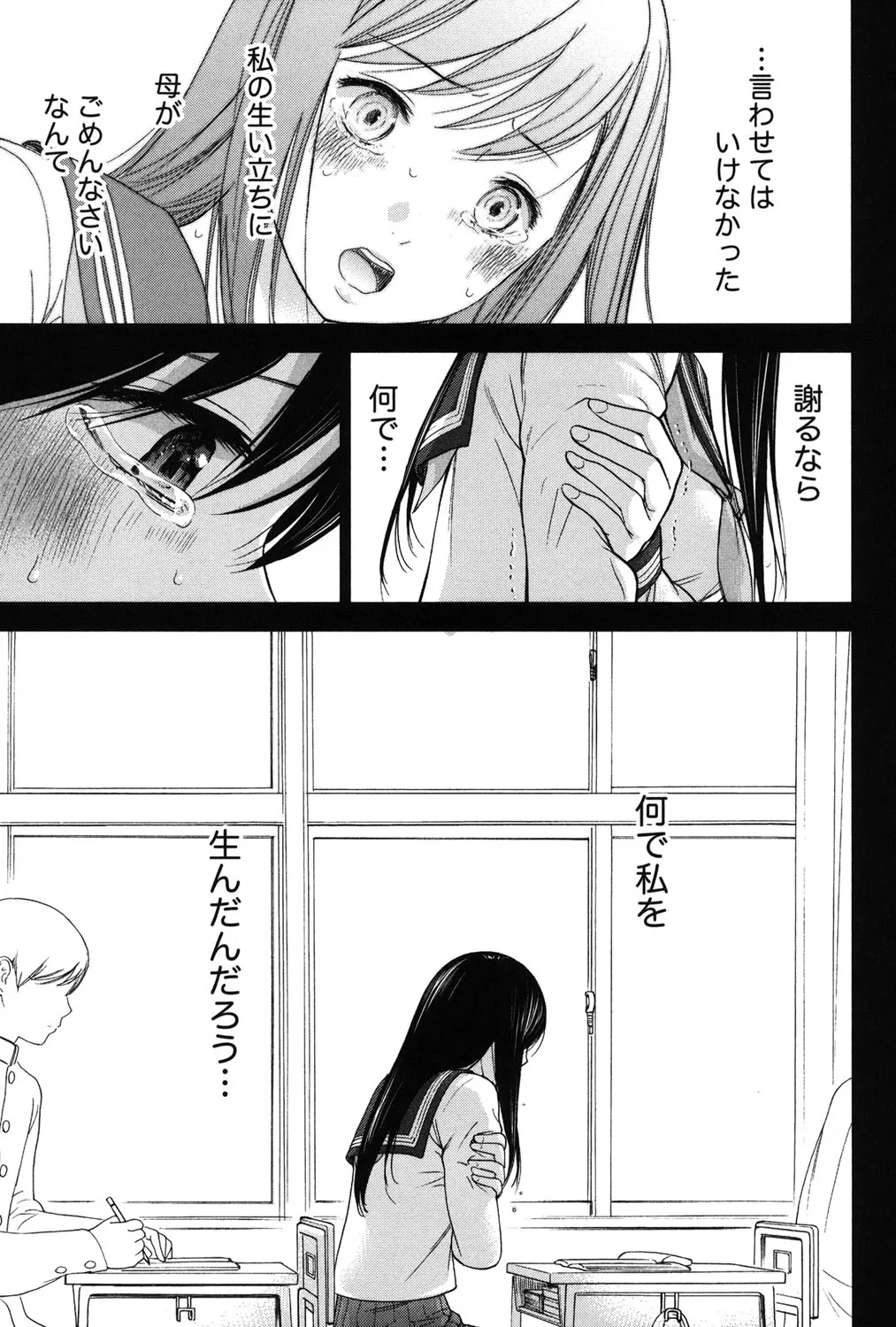 Page 328