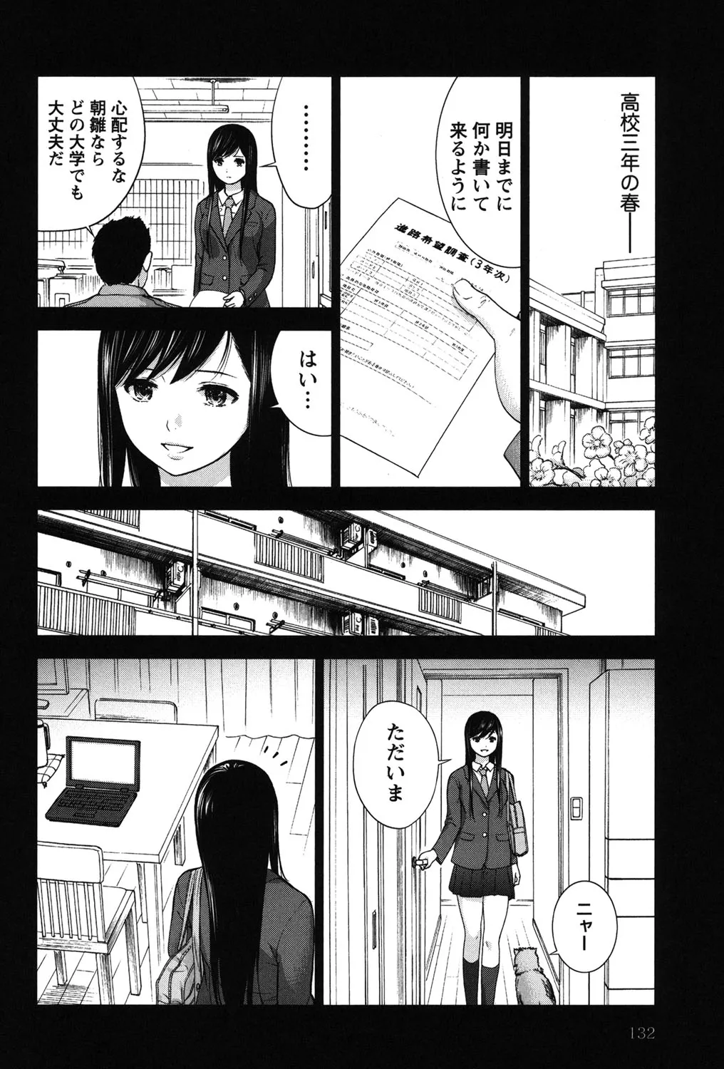 Page 329