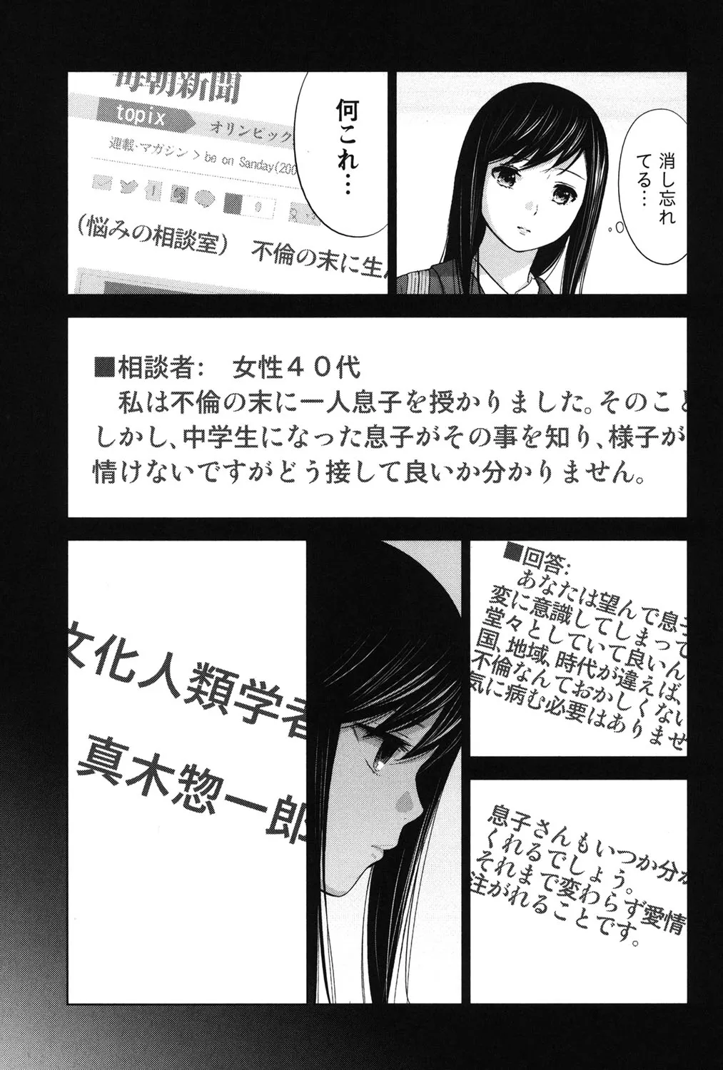 Page 330