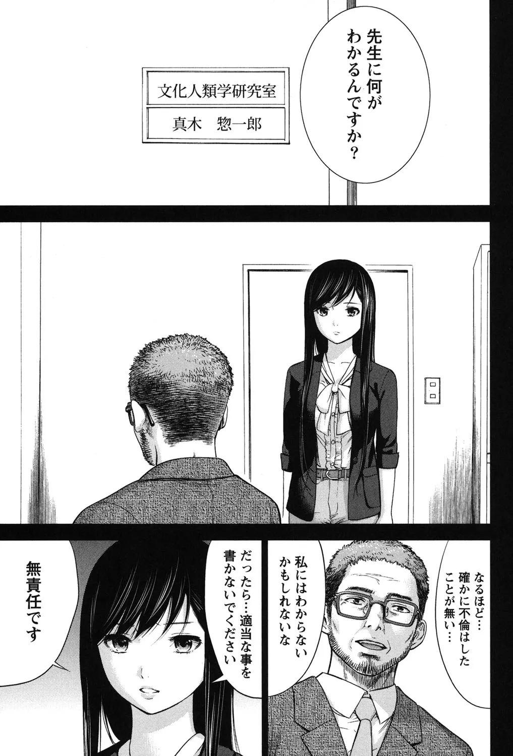 Page 332